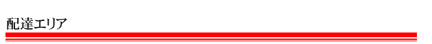 �z�B�G���A