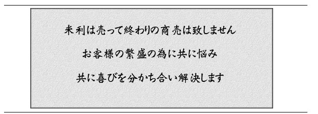 �����ɐ��T�|�[�g