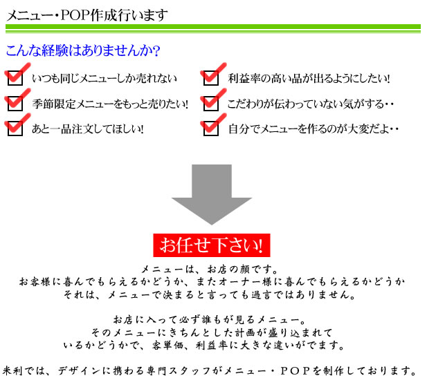 ���j���[�쐬���܂�