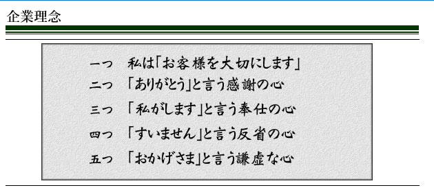 ��Ɨ��O