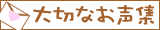 レビュー