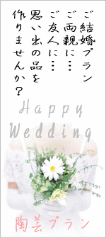 ���|�����v���[���g