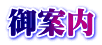 ��ē�