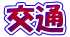 ���
