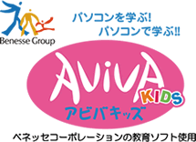 アビバキッズ