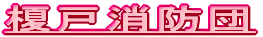 |ˏhc 