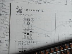 一日の生活イメージ