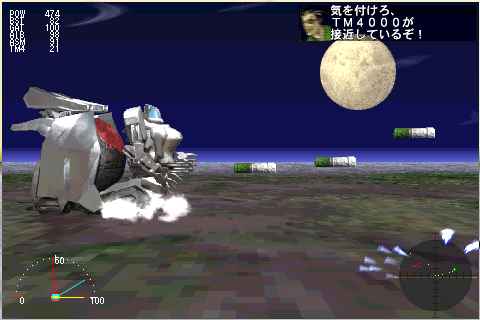 TM5000ƃOl[h`[