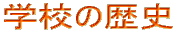 wZ̗j