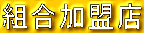 �g�������X