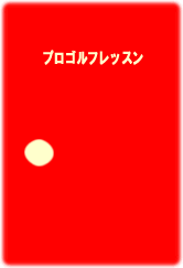 St