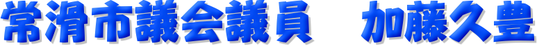 �튊�s�c��c���@�����v�L