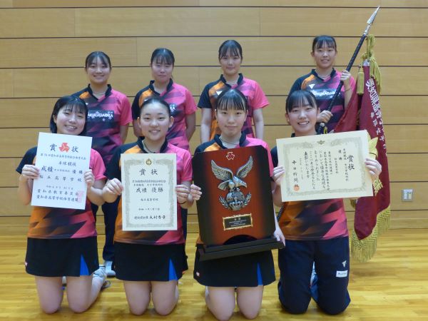 女子学校対抗優勝校