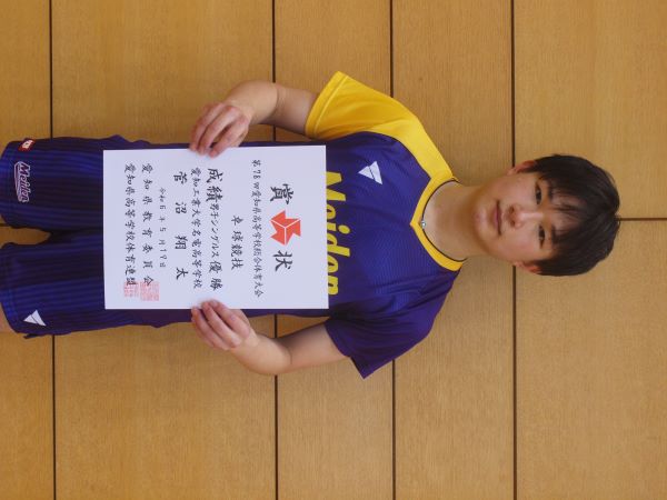 男子シングルス優勝