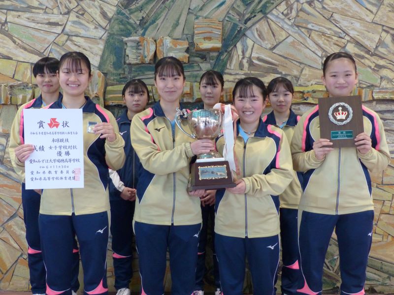 女子学校対抗優勝校