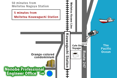 Access:5 minutes from Meitetsu Kouwaguchi Station