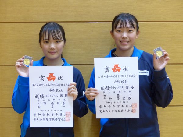 女子ダブルス優勝