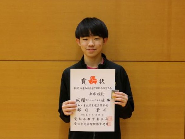 男子シングルス優勝